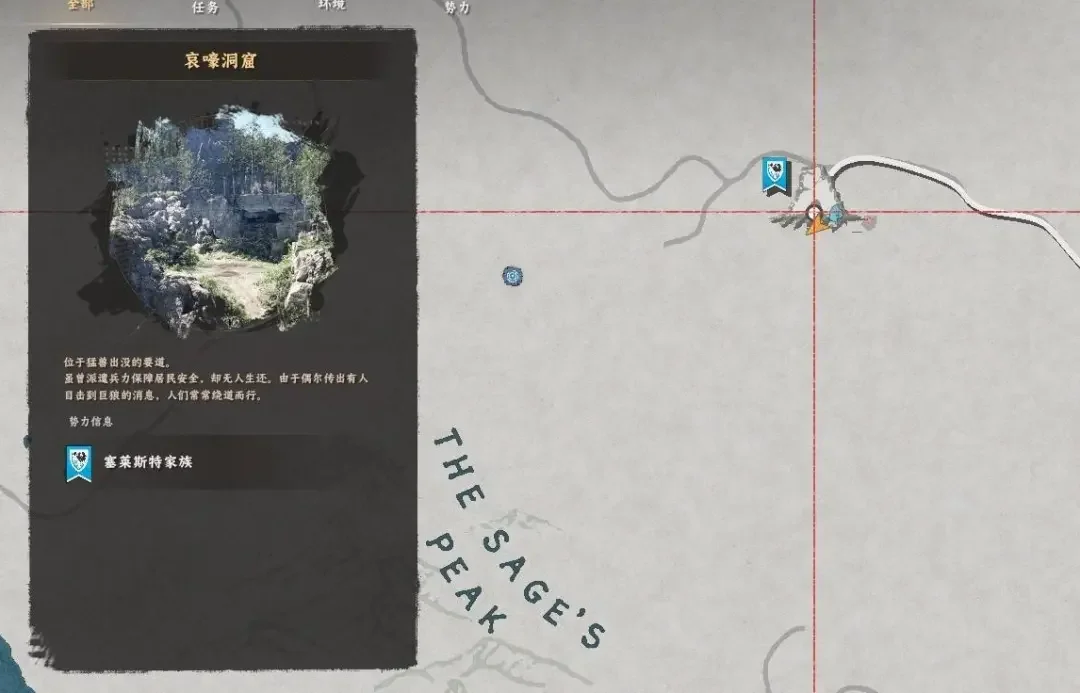 红色沙漠银牙坐骑怎么获得,获取方法与条件 红色沙漠银牙坐骑怎么获得,获取方法与条件