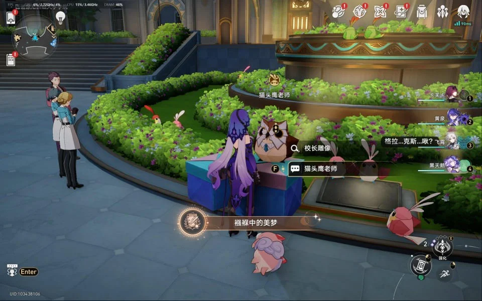 崩坏:星穹铁道2.6襁褓中的美梦成就达成攻略