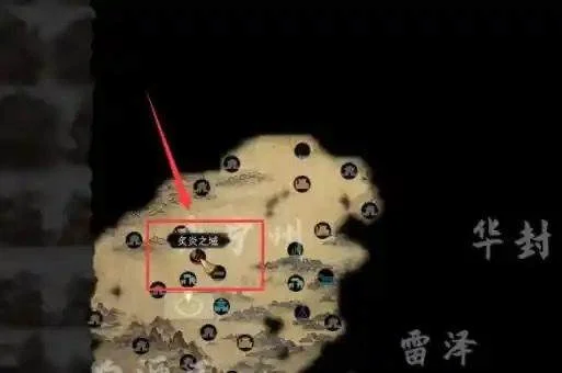 鬼谷八荒炙炎之域位置在哪里? 鬼谷八荒炙炎之域位置在哪里?