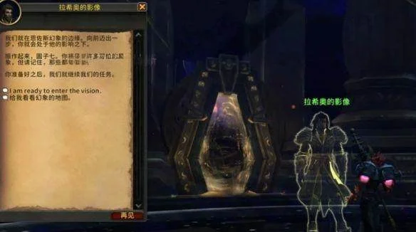 魔兽世界重返惊魂幻象怎么玩 魔兽世界重返惊魂幻象怎么玩