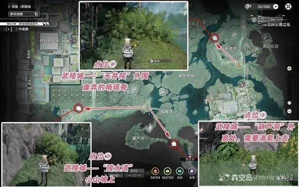 明日方舟终末地琼叶参采集攻略,全位置分布图与路线 明日方舟终末地琼叶参采集攻略,全位置分布图与路线