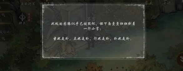 墨剑江湖燎原十五任务攻略 墨剑江湖燎原十五任务攻略