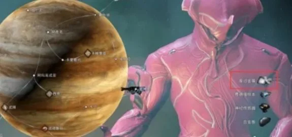 星际战甲Warframe手游回收金属掉落点位置大全 星际战甲Warframe手游回收金属掉落点位置大全