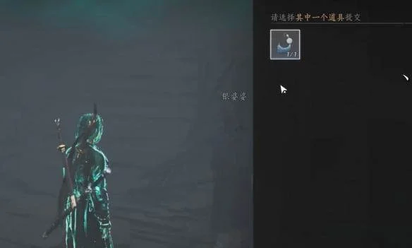 燕云十六声难言之隐任务攻略