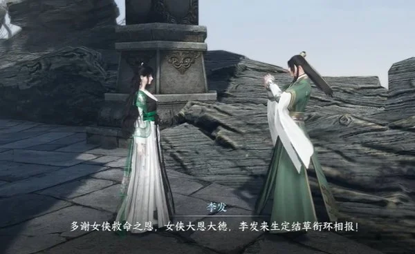 逆水寒手游出墓前路奇遇攻略 逆水寒手游出墓前路奇遇攻略