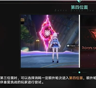 崩坏:星穹铁道帝国炼金师成就达成攻略