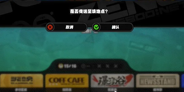 绝区零井盖纪念币怎么收集？