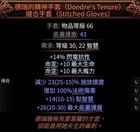 0.4版本最强上分!流放之路2德鲁伊拍拍熊BD,伤害炸裂、清图高效,新手老手都能轻松掌握 0.4版本最强上分!流放之路2德鲁伊拍拍熊BD,伤害炸裂、清图高效,新手老手都能轻松掌握