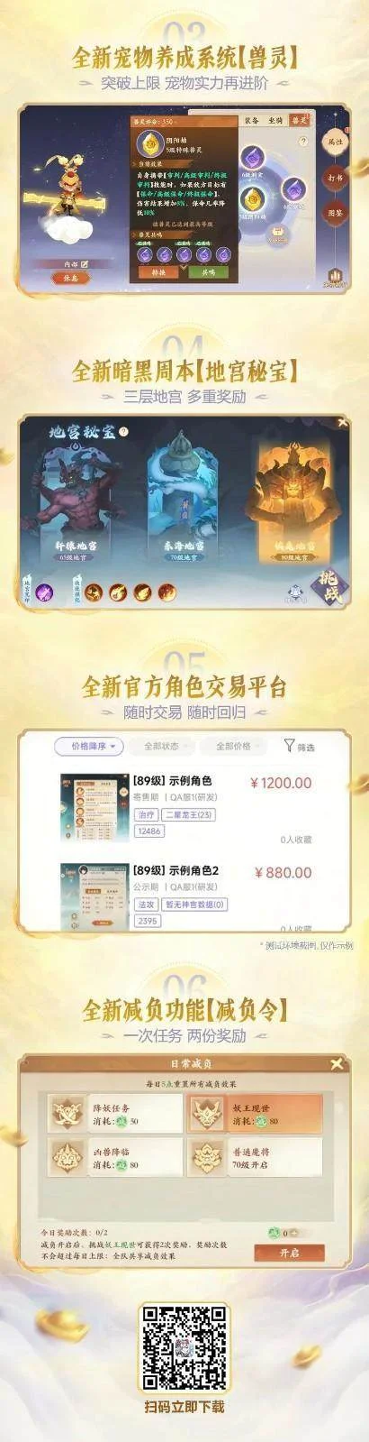 2025全新大版本终极预告!新武器皮肤、新击杀特效、新玩法实机效果抢先看 2025全新大版本终极预告!新武器皮肤、新击杀特效、新玩法实机效果抢先看