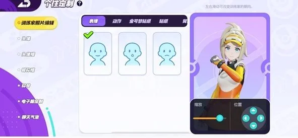 宝可梦大集结更换装饰方法有哪些 宝可梦大集结更换装饰方法有哪些