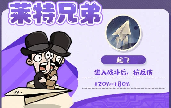 魔魔打勇士史诗勇士有哪些？