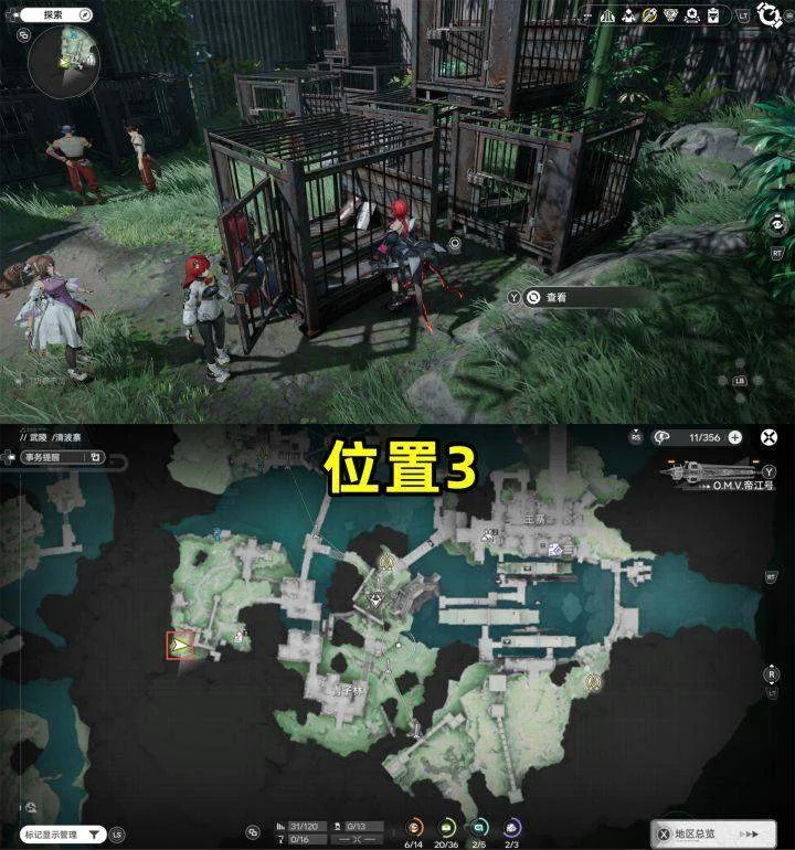 明日方舟终末地清波寨情报采集点位全收集图文攻略 明日方舟终末地清波寨情报采集点位全收集图文攻略