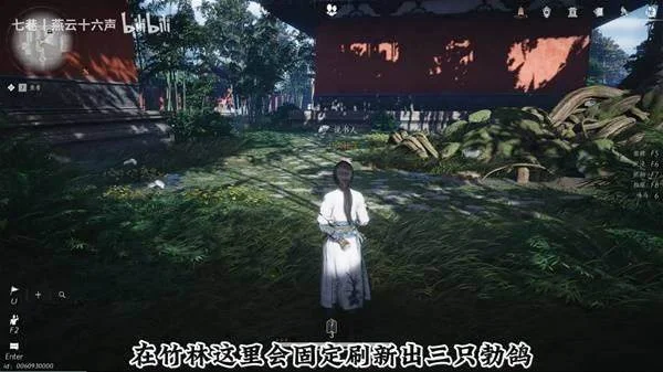 燕云十六声柳叶羽怎么速刷,附方法攻略 燕云十六声柳叶羽怎么速刷,附方法攻略