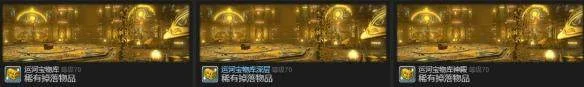 最终幻想14水晶世界水豚幼崽获得方法