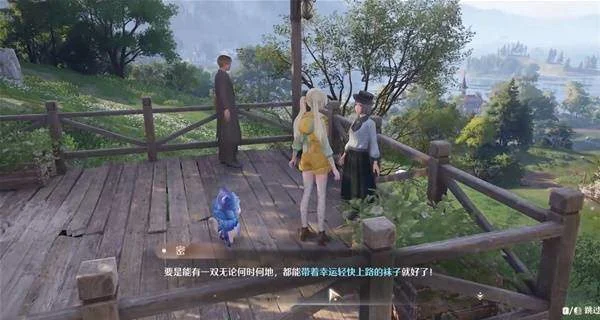 无限暖暖好运随行任务攻略 无限暖暖好运随行任务攻略