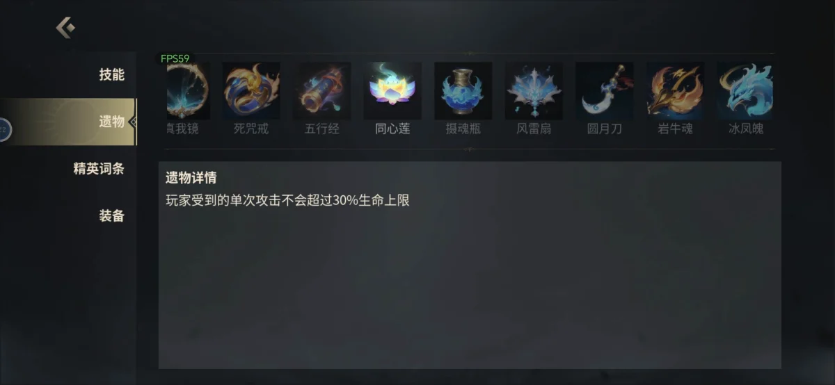 未知升变3新手教程以及流派攻略分享 未知升变3新手教程以及流派攻略分享
