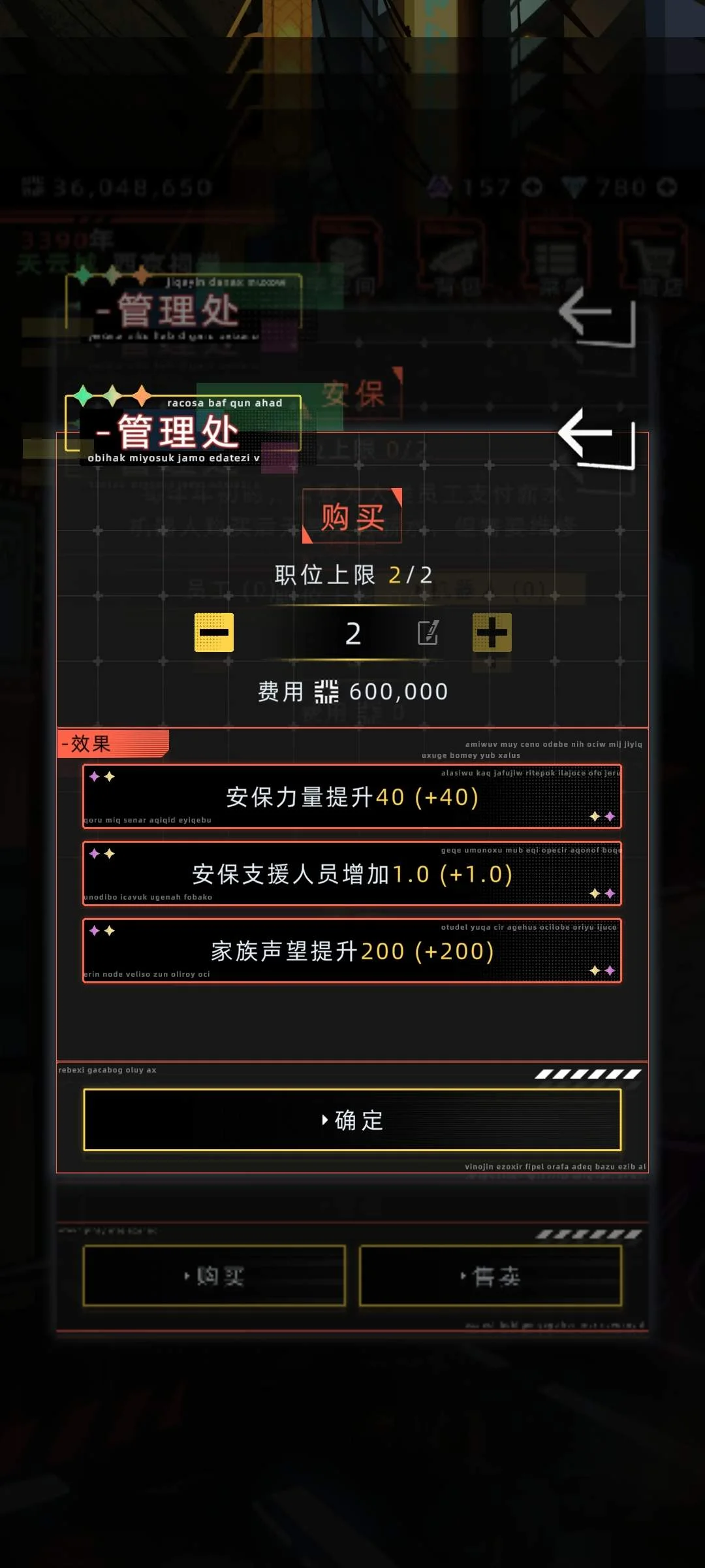 未来人生家族攻略详细介绍 未来人生家族攻略详细介绍