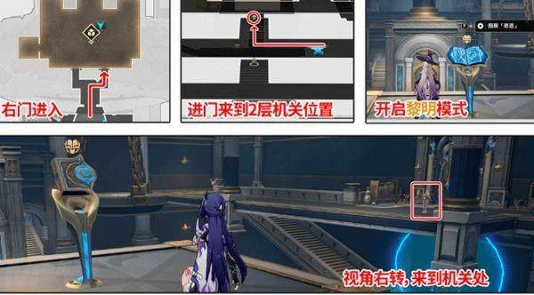 崩坏星穹铁道命运重渊宝箱位置在哪里 崩坏星穹铁道命运重渊宝箱位置在哪里