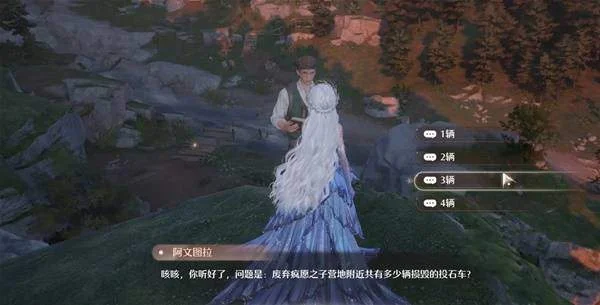 无限暖暖废弃营地任务攻略 无限暖暖废弃营地任务攻略