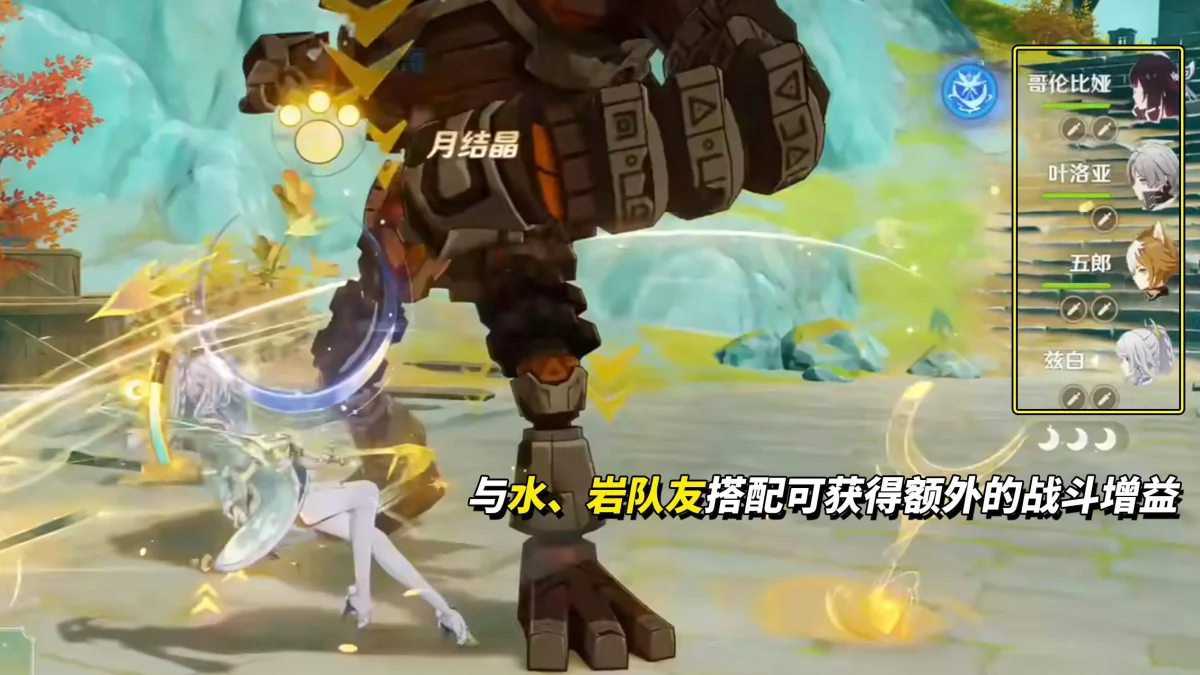 原神兹白技能机制是什么,详细解析