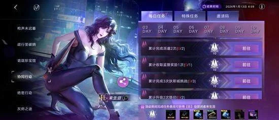 无期迷途猫眼三姐妹联动活动全攻略 无期迷途猫眼三姐妹联动活动全攻略