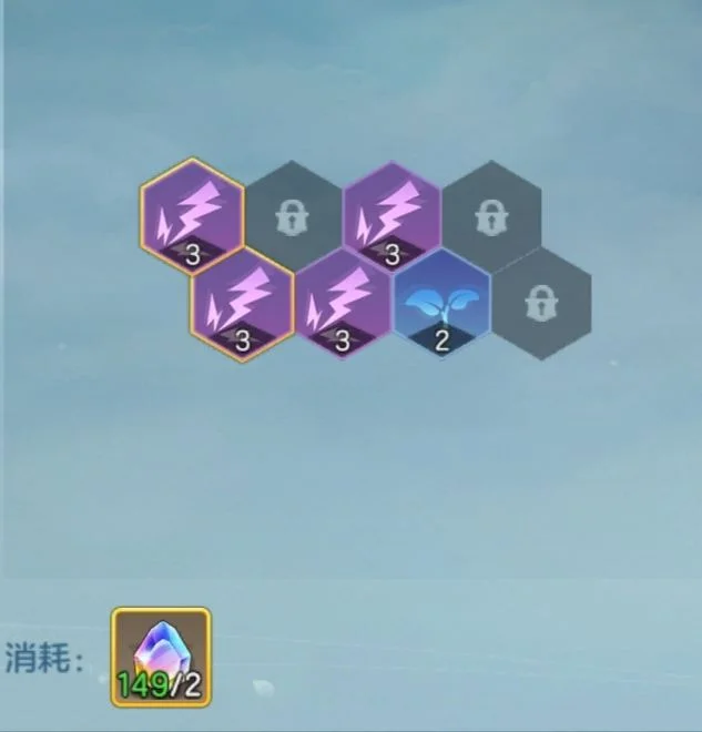 云上城之歌元素洗灵系统玩法
