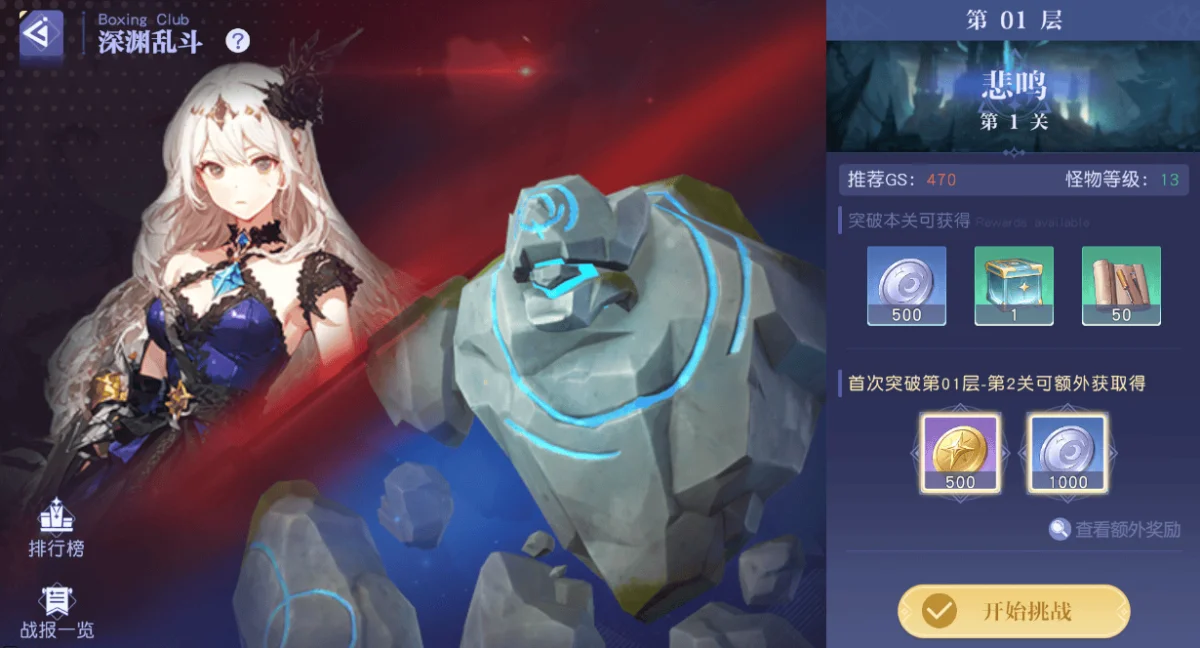 悠星大陆新手玩法活动内容有哪些