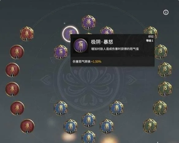 永劫无间季沧海天赋如何搭配