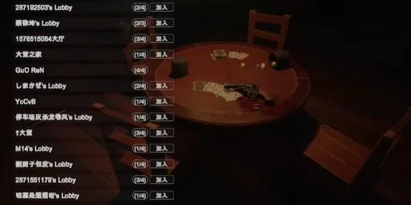 骗子酒馆怎么加入房间?