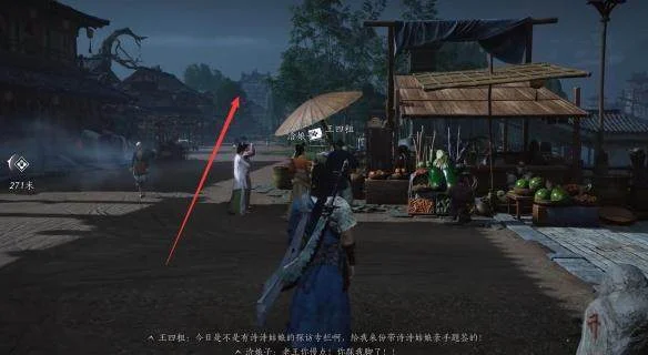 燕云十六声长河若解任务攻略