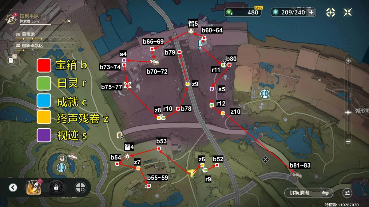 鸣潮3.0罗伊冰原拉海洛地图全收集攻略
