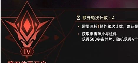 崩坏:星穹铁道帝国炼金师成就达成攻略