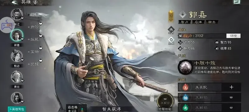 三国天下归心最强武将排行榜,T0级神将大盘点 三国天下归心最强武将排行榜,T0级神将大盘点