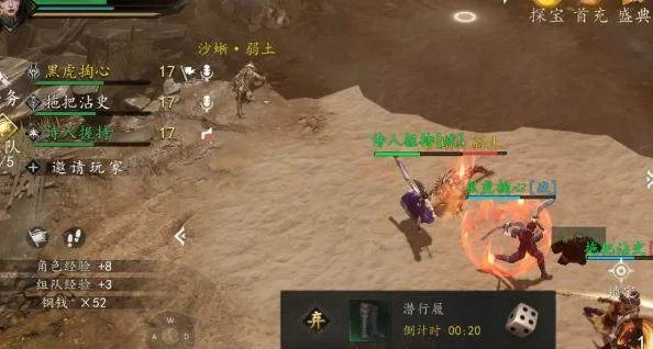 剑中高品质装备怎么获取