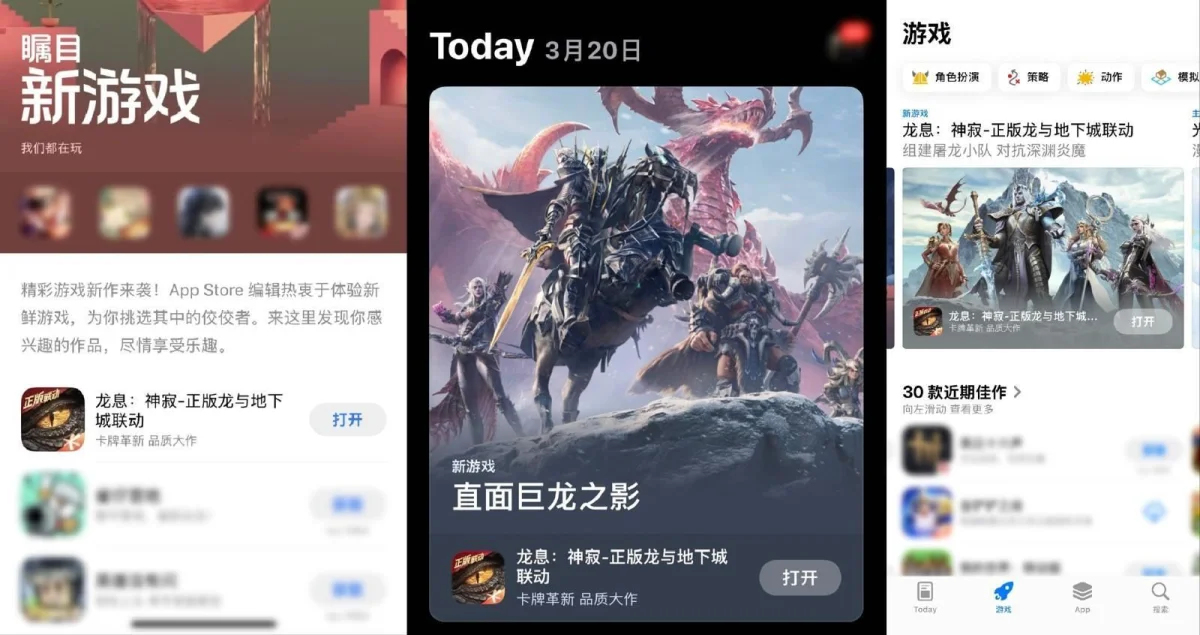 2025年的第一个爆款！《龙息：神寂》真送500抽啊！