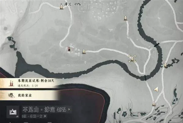 燕云十六声滹沱地道位置在哪里