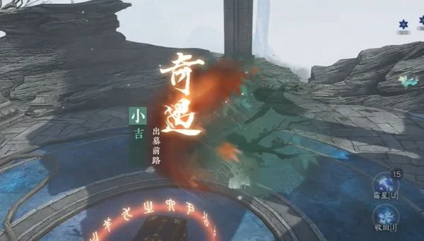 逆水寒手游出墓前路奇遇攻略 逆水寒手游出墓前路奇遇攻略