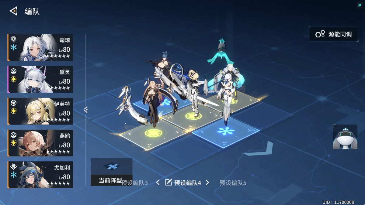 锚点降临霜琼角色怎么培养 锚点降临霜琼角色怎么培养