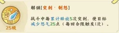 高能探宝团最强战法搭配与道具囤积技巧攻略 高能探宝团最强战法搭配与道具囤积技巧攻略