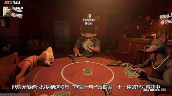 骗子酒馆通用规则是什么?