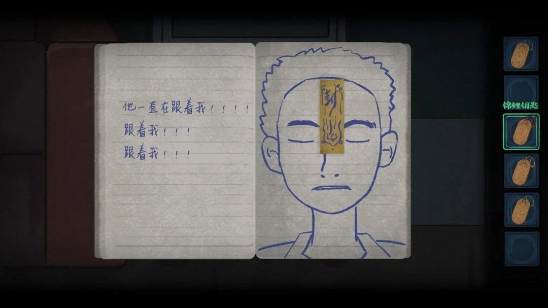 中式恐怖《灵童》Steam页面,发售日待定 中式恐怖《灵童》Steam页面,发售日待定