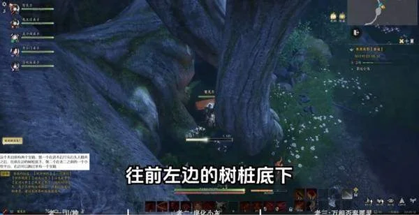 诛仙世界寒潭戾影副本宝箱位置