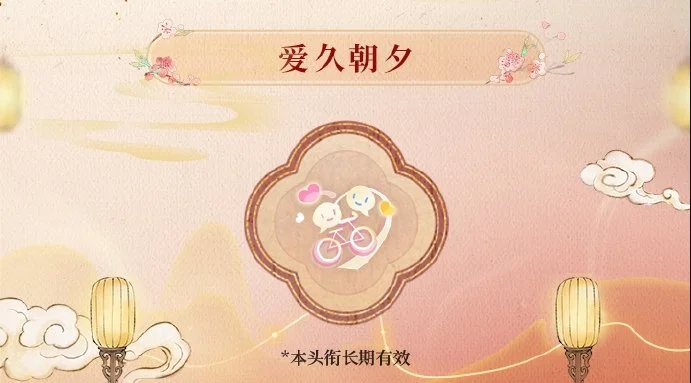 恋与制作人微博超话七周年衔领取方法 恋与制作人微博超话七周年衔领取方法