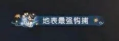 逆水寒手游秋日活动枫映梦泽开始时间是什么时候 逆水寒手游秋日活动枫映梦泽开始时间是什么时候