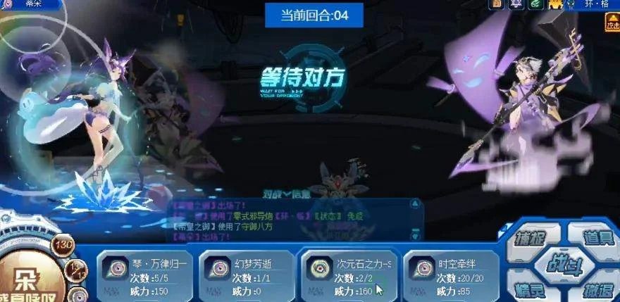 赛尔号巅峰之战环格怎么样?