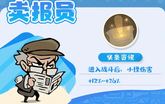 魔魔打勇士稀有勇士有哪些? 魔魔打勇士稀有勇士有哪些?