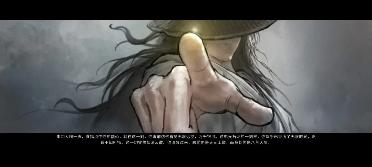 鬼谷八荒新人水剑修基本推荐