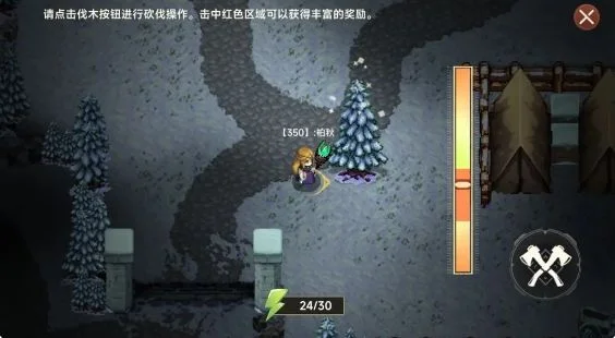 遗迹旅人生活技能汇总 遗迹旅人生活技能汇总