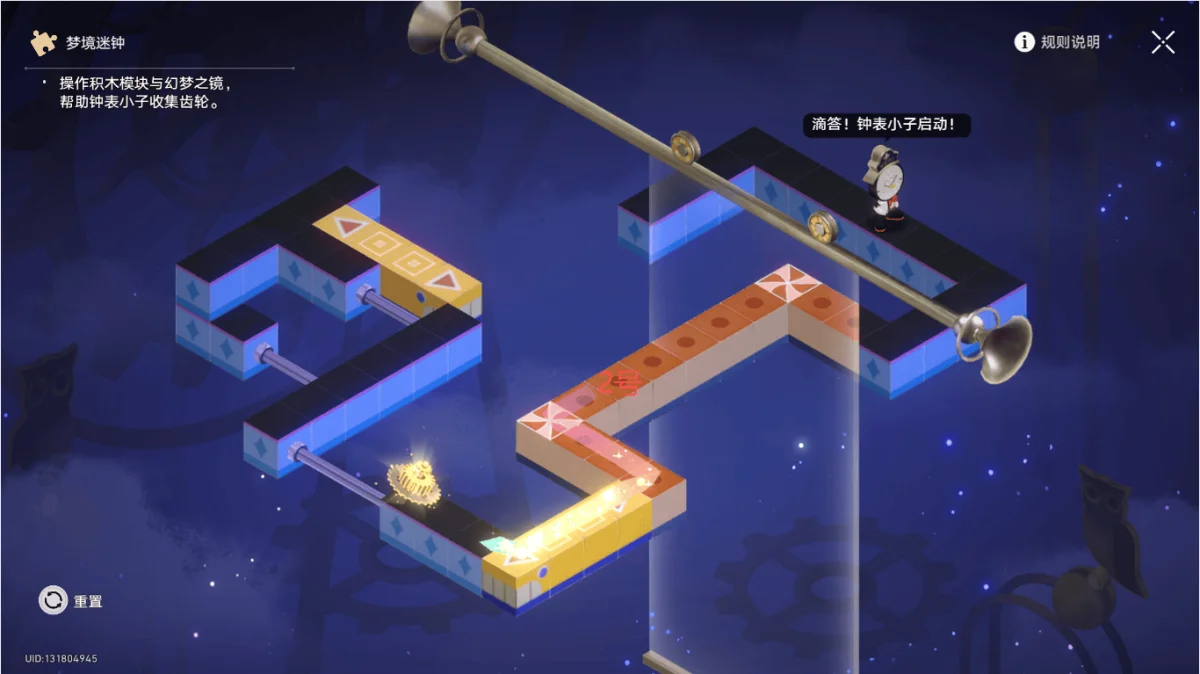崩坏:星穹铁道梦境迷钟解密攻略 崩坏:星穹铁道梦境迷钟解密攻略