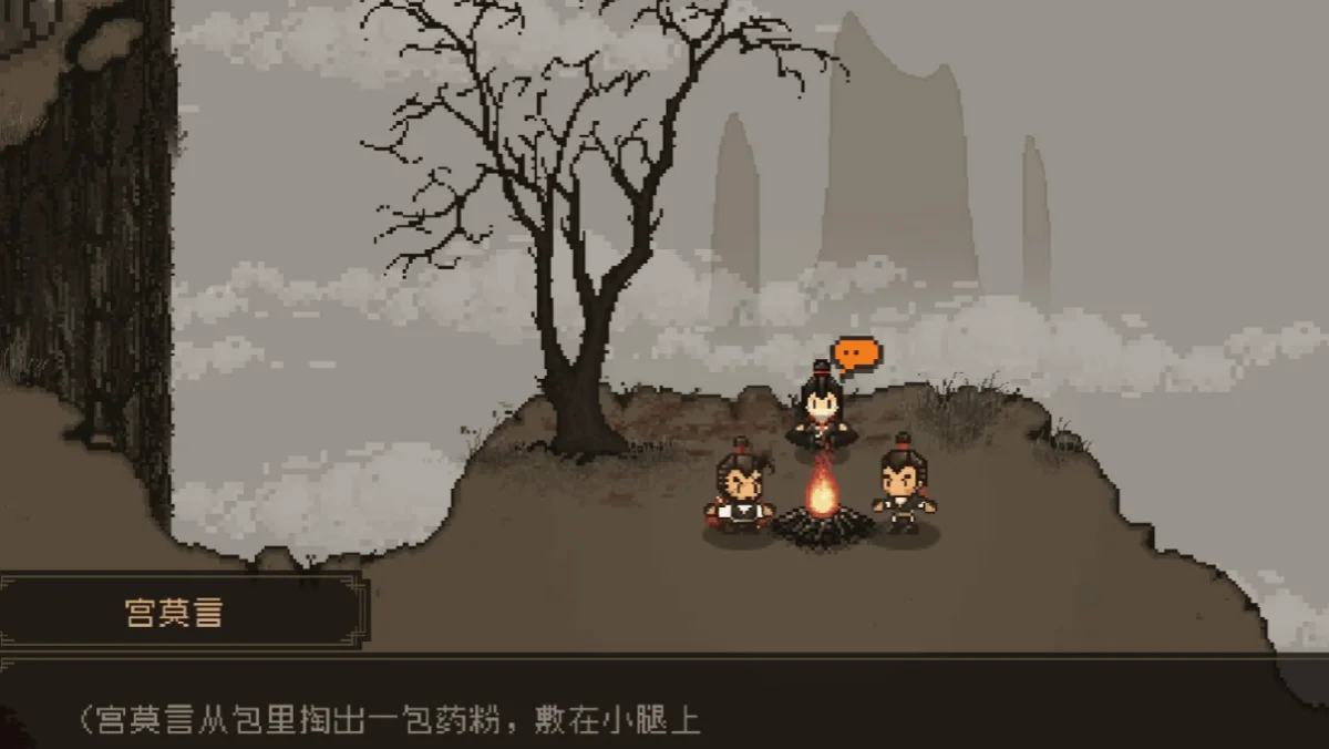大江湖之苍龙与白鸟潇湘怎么过？